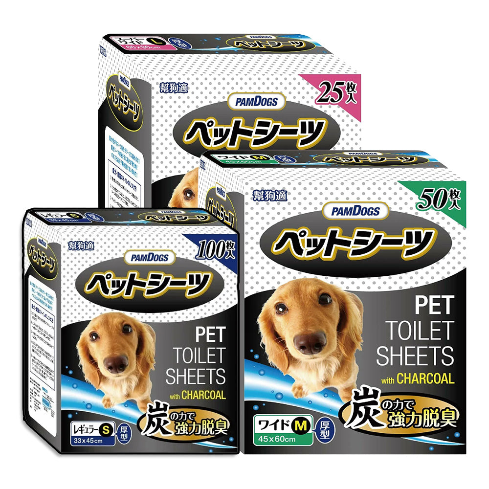 PAMDOGS 寵物尿布 日本幫狗適竹炭寵物尿布墊 最高階尿布 添加竹炭紙漿 超強除臭 加厚材質 瞬間吸水