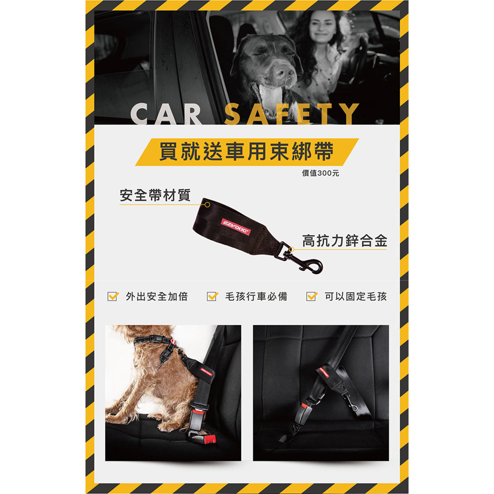 EZYDOG澳洲-狗體工學胸背帶 寵物牽繩另外選 貓咪外出用品 毛掌櫃寵物