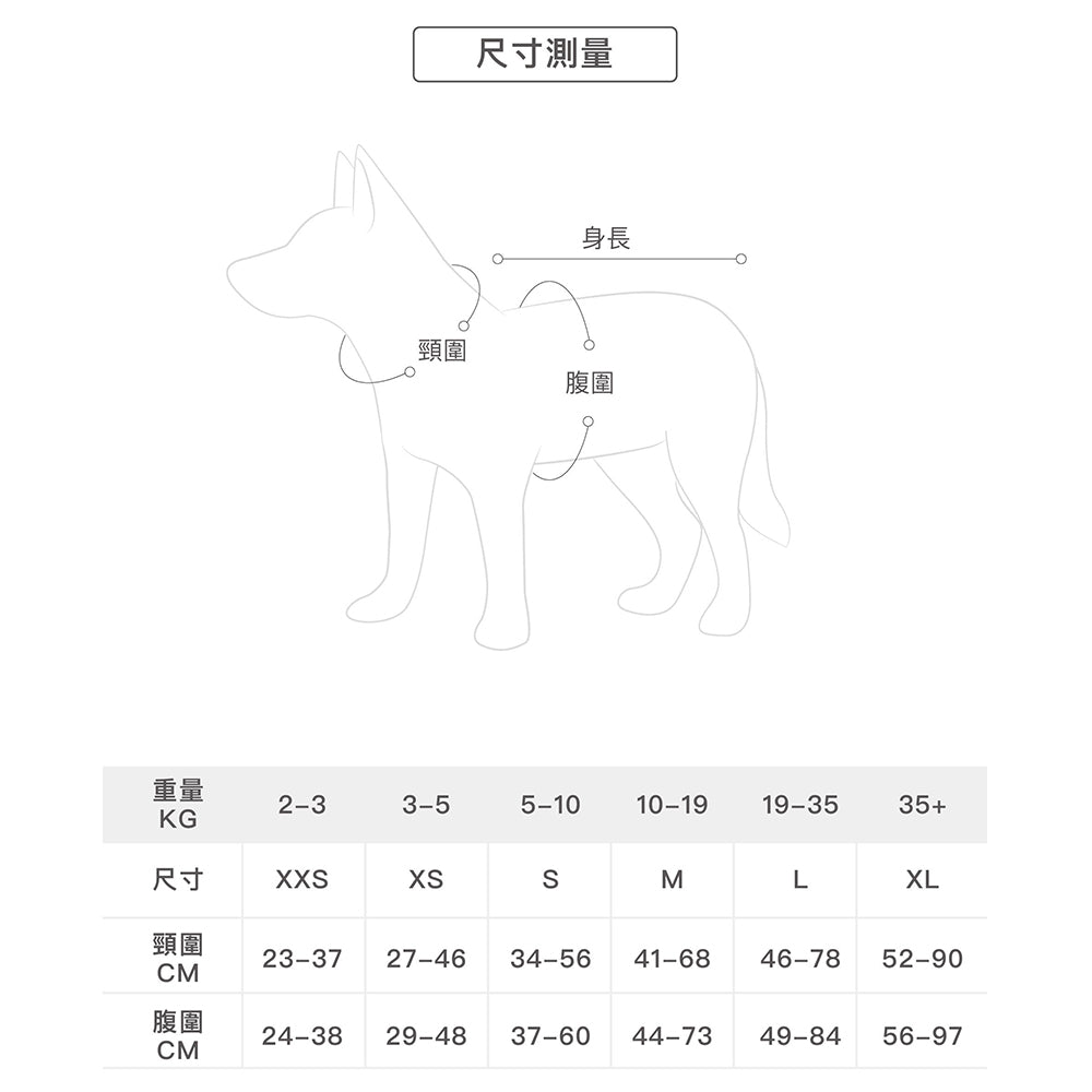 EZYDOG澳洲-狗體工學胸背帶 寵物牽繩另外選 貓咪外出用品 毛掌櫃寵物