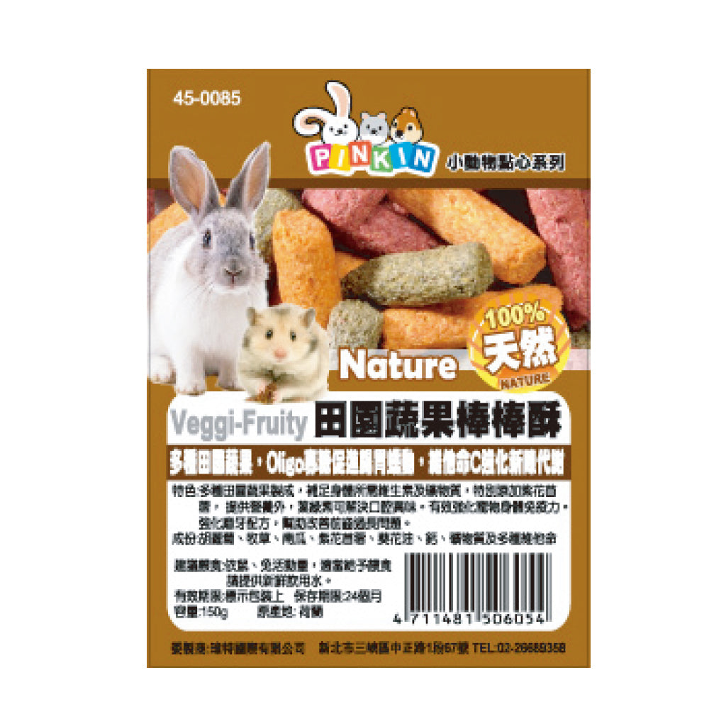 PINKIN 小動物點心 磨牙點心 150g 兔子 天竺鼠 倉鼠 小動物 鼠零食 鼠點心 兔點心