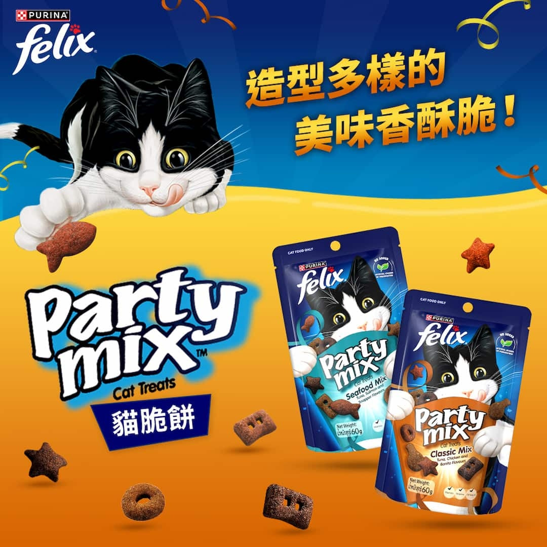 Felix Party Mix 貓脆餅 菲力貓 香酥捲 貓點心 貓食品 貓餅乾 喜躍 貓零食 Play tube