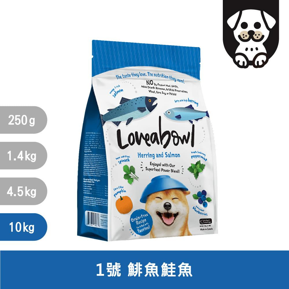 Loveabowl 囍碗 加拿大狗糧 無穀 天然狗飼料 鮭魚鯡魚