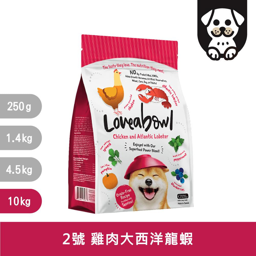 Loveabowl 囍碗 加拿大狗糧 無穀 天然狗飼料 鮭魚鯡魚