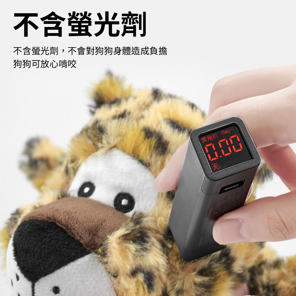 餵根蔬 洩憤趴趴動物園 狗玩具 發聲玩具 寵物玩具 磨牙潔齒玩具 互動玩具 寵物耐咬玩具