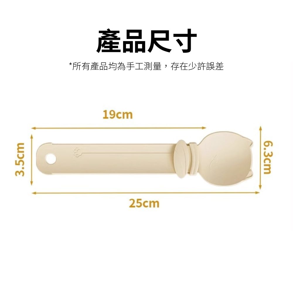 ZYG 圓形貓臉 肉泥餵食器 貓咪餵食勺 擠壓器 防滴漏肉泥勺 防咬手神器 貓零食工具 餵食湯匙 寵物用品