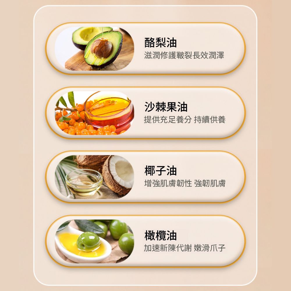 MELAO護掌膏 寵物護掌霜 護足霜 護爪膏 護掌膏 寵物潤腳膏 滋潤護理霜