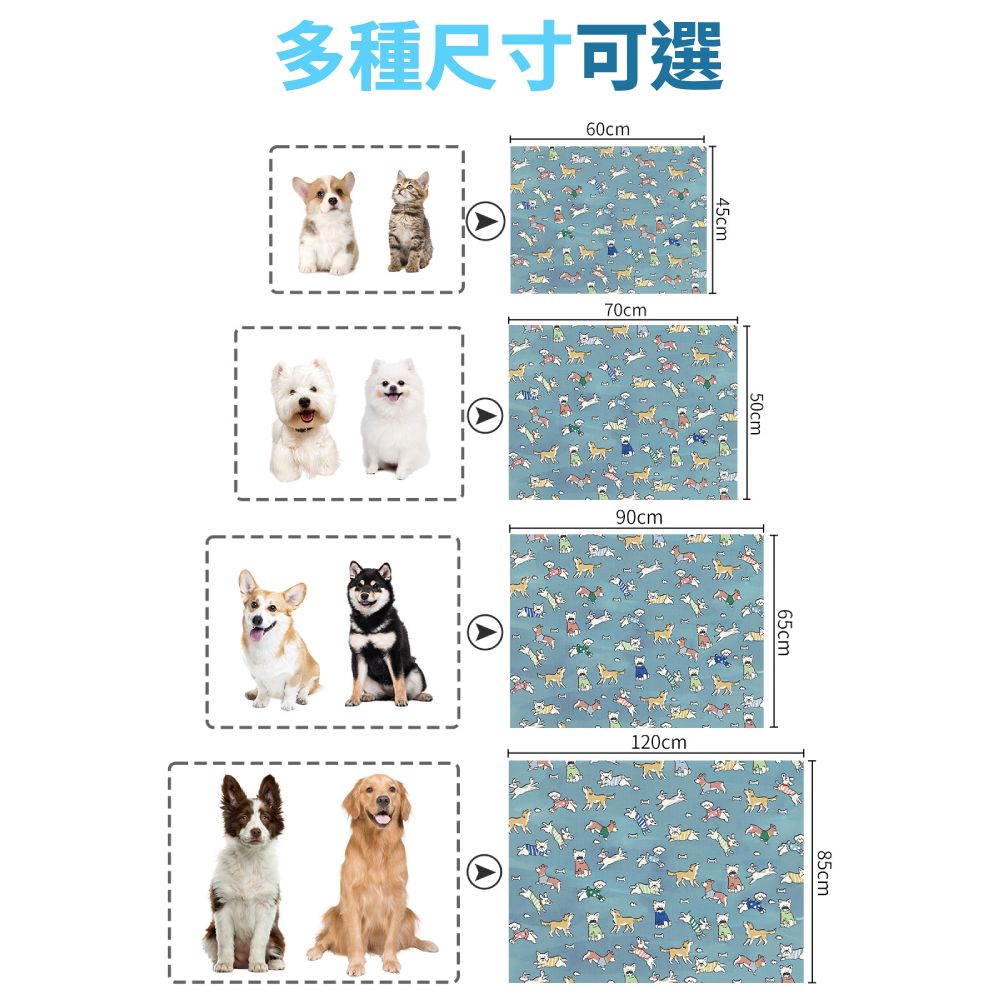 Parkmat 防暑冰絲墊 夏季 冰涼墊 涼感墊 狗狗涼墊 寵物墊 涼墊 寵物涼墊 貓咪涼墊