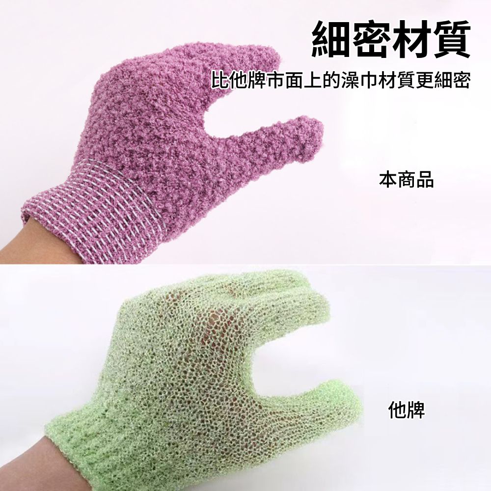 C即墨洗澡手套 螺旋厚款 沐浴手套 毛巾手套 搓澡手套 搓澡巾 去角質手套 寵物洗澡手套 多色不挑