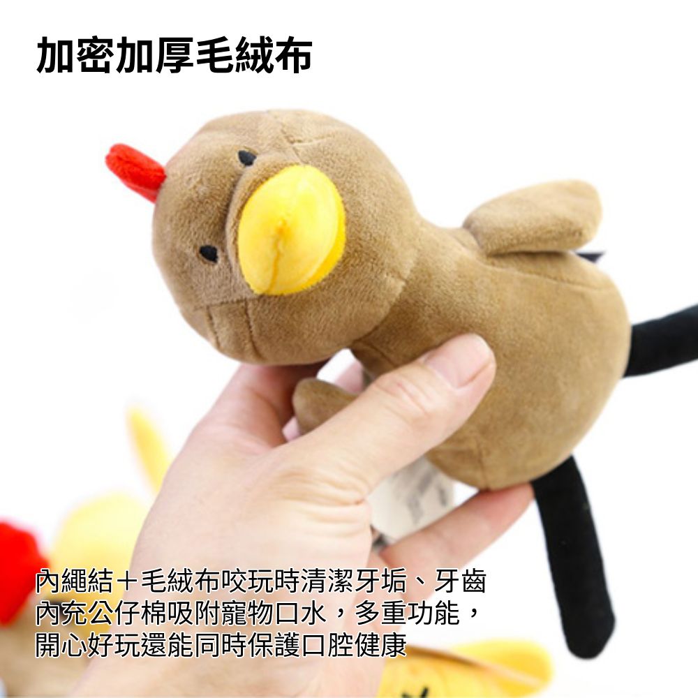 Aduck結繩鳥類 結繩狗玩具 磨牙繩結玩具 啃咬玩具 狗玩具 潔牙玩具 磨牙玩具 寵物玩具