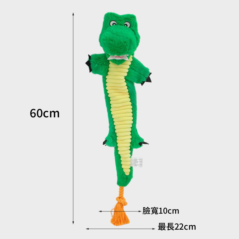 餵根蔬 長甩繩啃咬 狗玩具 發聲玩具 寵物玩具 磨牙潔齒玩具 互動玩具 寵物耐咬玩具 棉繩玩具