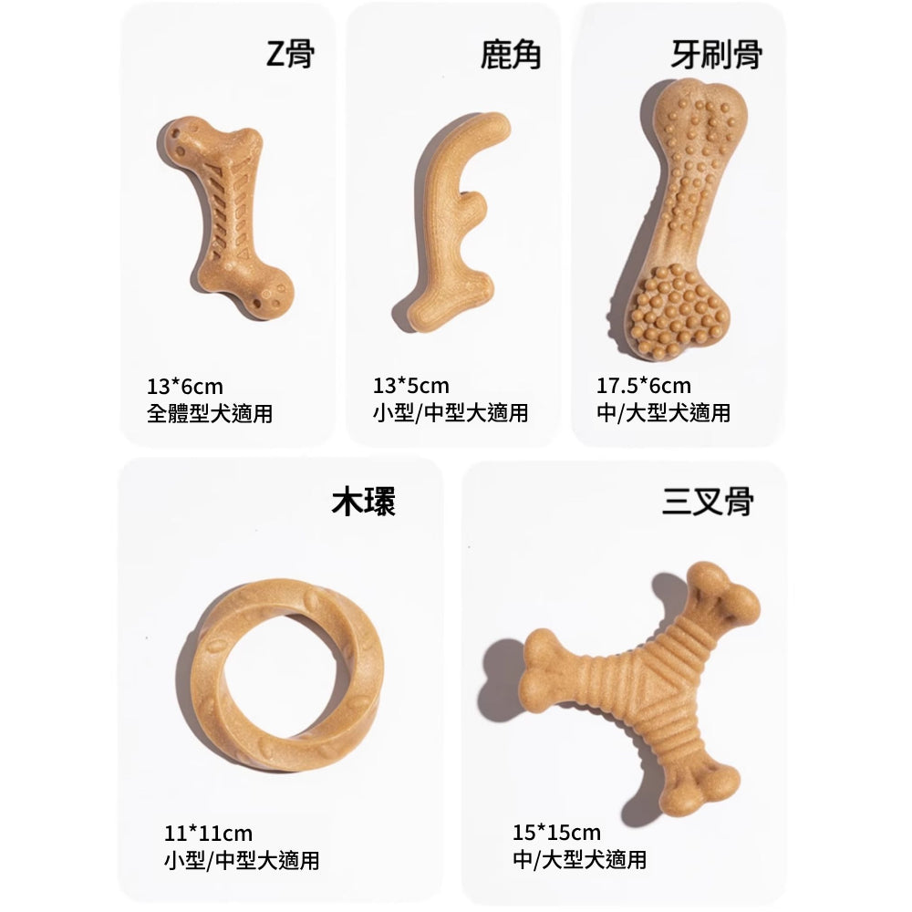 FOFOS狗狗磨牙棒 木塑狗狗玩具 耐咬玩具 幼犬潔齒 天然原木磨牙棒 寵物玩具 狗玩具 寵物潔牙