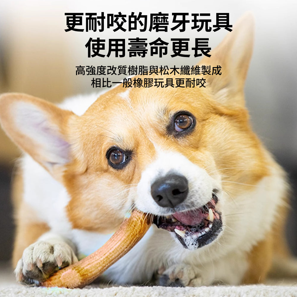 GIGWI木頭鹿角磨牙棒 狗狗玩具 磨牙玩具 寵物玩具 耐咬潔齒 木塑鹿角 耐磨耐咬玩具 潔牙骨頭 寵物用品
