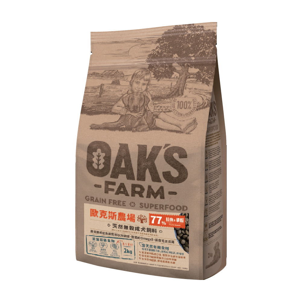 OAKS 歐克斯天然無穀飼料(小型犬/幼犬/成犬/熟齡犬)