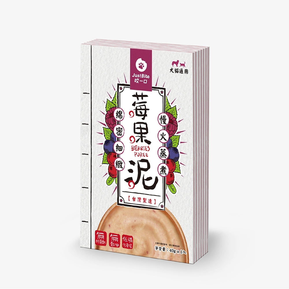 JustBite 咬一口 JUST就是 肉泥 犬貓適用 8種口味 貓狗零食 補充水分 鹿 牛 雞 鮭魚 鴨肉 40g 狗罐頭