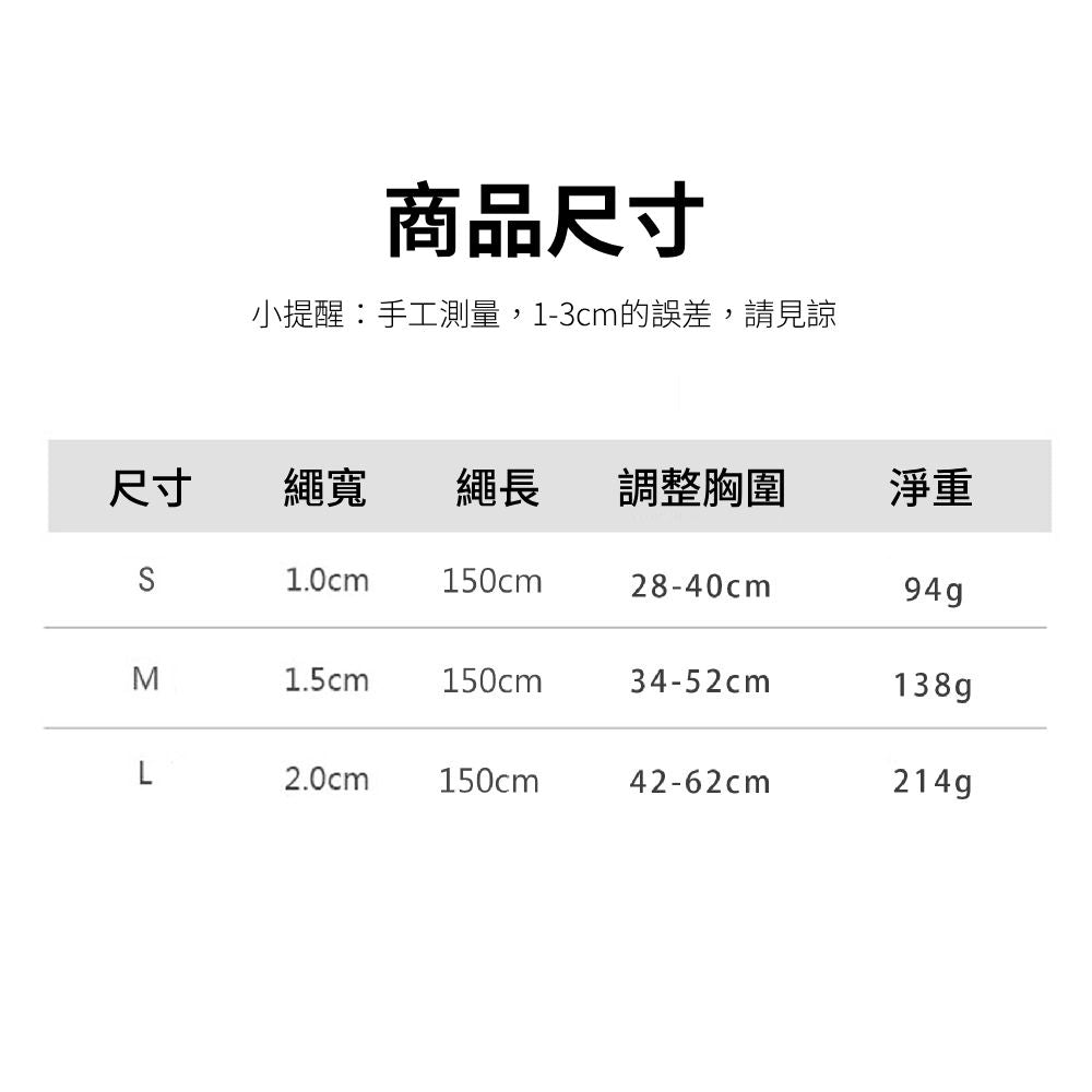 LUFEI寵物胸背牽引繩 五瓣花 可愛胸背 貓咪牽引繩 寵物牽繩 胸背帶 狗牽繩 貓牽繩