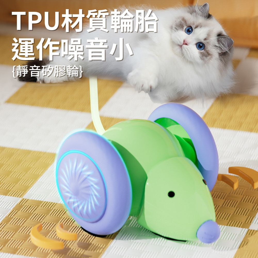 RFC電動貓玩具 老鼠跑跑車 逗貓神器 逗貓老鼠車 電動貓咪玩具 寵物玩具 貓玩具 仿真老鼠車