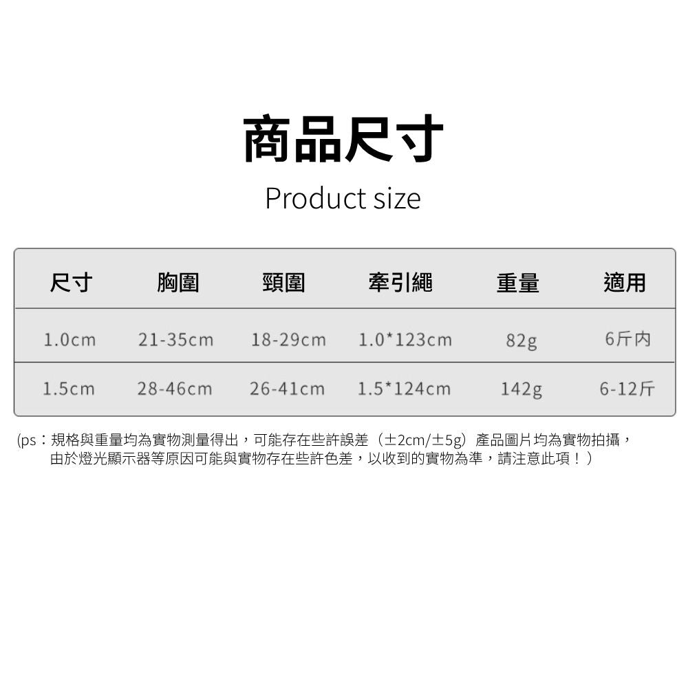 WWC夏日波點蝴蝶結貓用胸背帶 寵物牽繩 寵物胸背帶 貓用牽引繩套裝 遛貓繩 貓咪牽繩