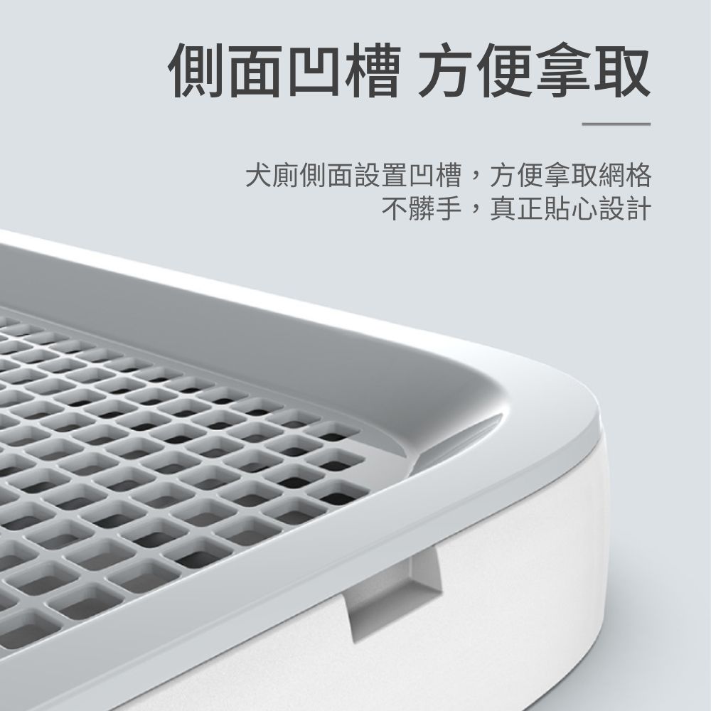 帶牆狗廁所 狗便盆 狗尿盆 寵物便盆 防濺狗廁所 寵物訓練 寵物用品 加大空間寵物便盆 狗用品 帶牆寵物便盆