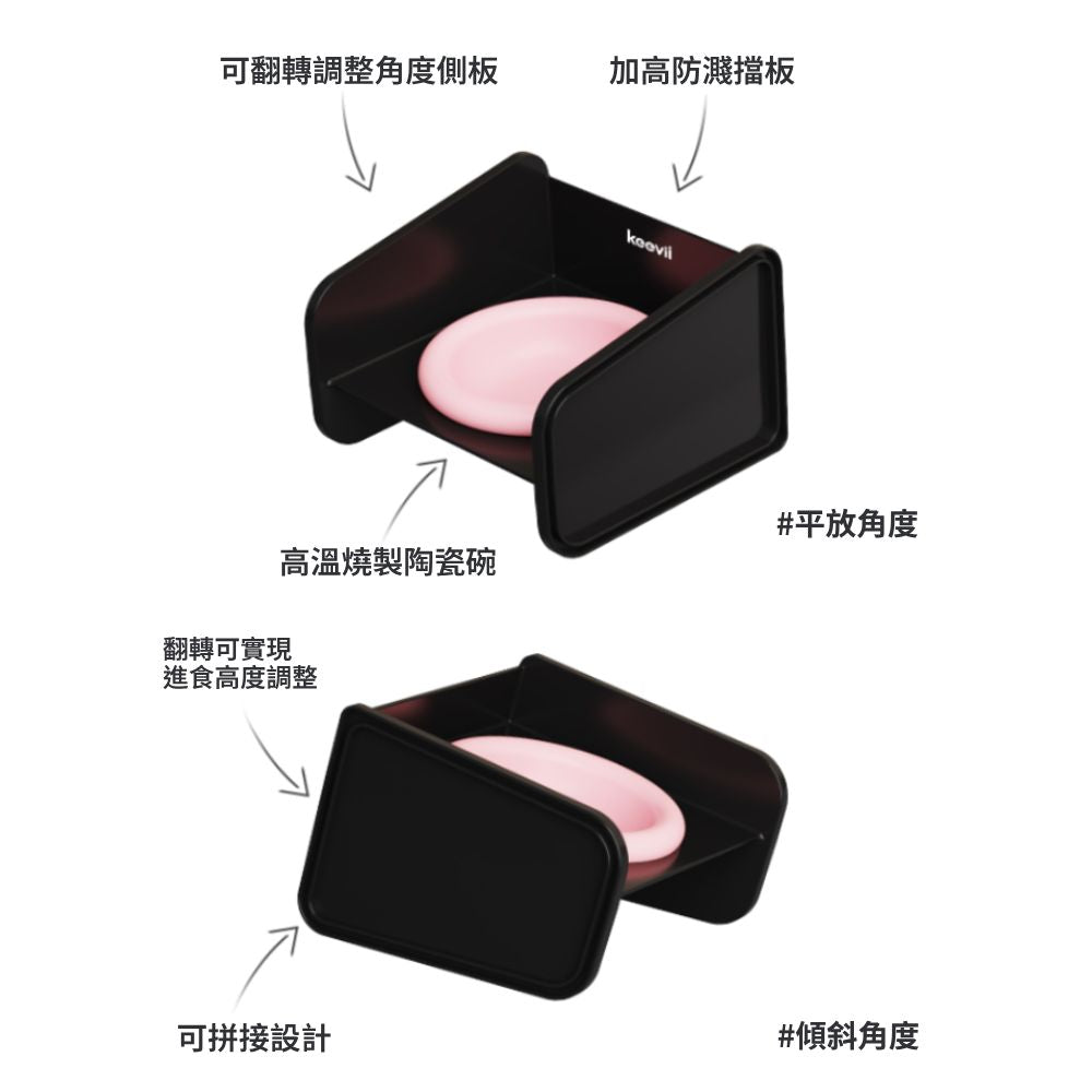 Keevii翻翻碗 寵物碗 陶瓷寵物碗 寵物食碗 餵食碗 貓碗 貓食碗 防溢食 護頸寵物碗 防翻碗 狗碗