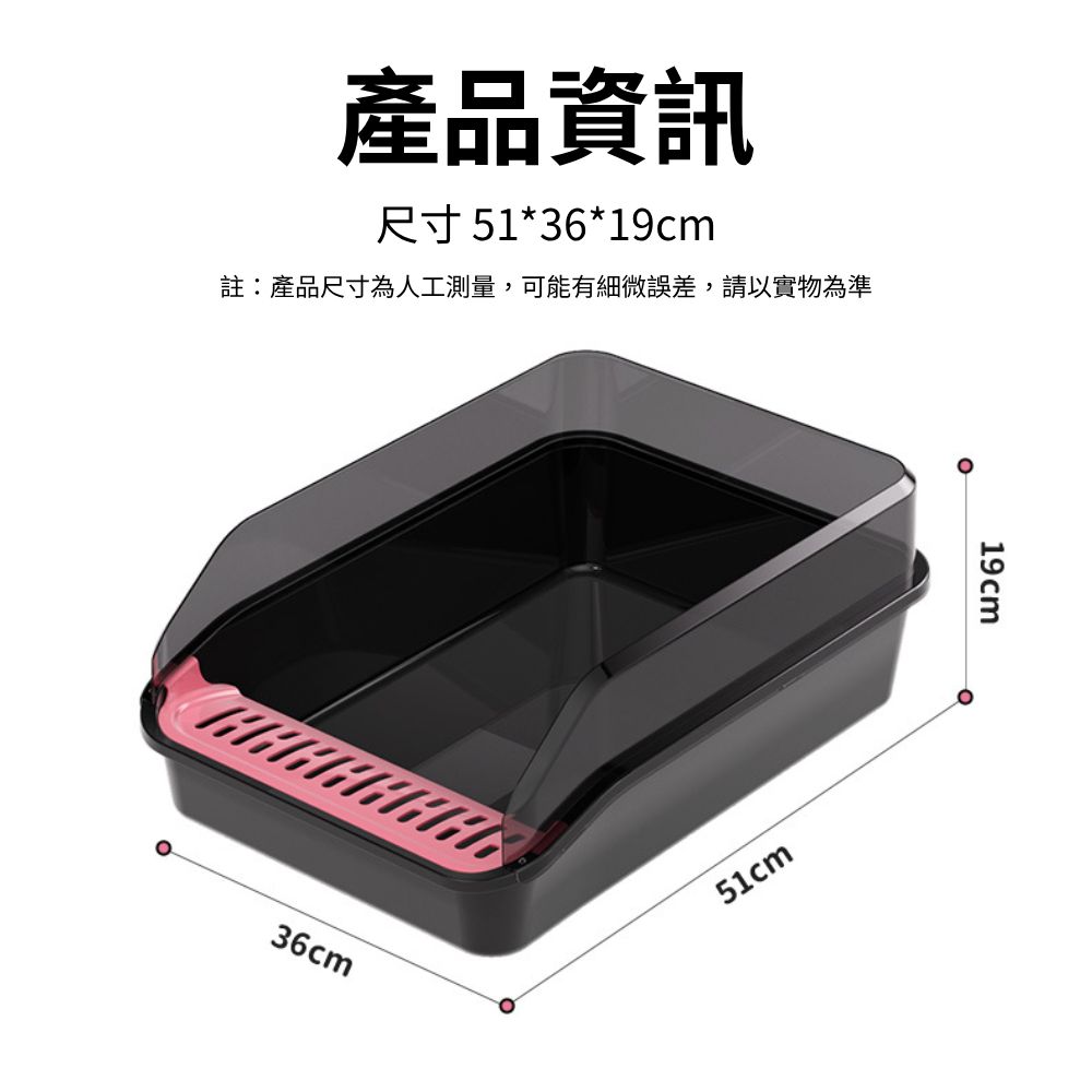 MEGA半封閉貓砂盆 半封閉開放式集裝箱貓沙盆 貓咪廁所 貓便盆 貓砂 大貓盆