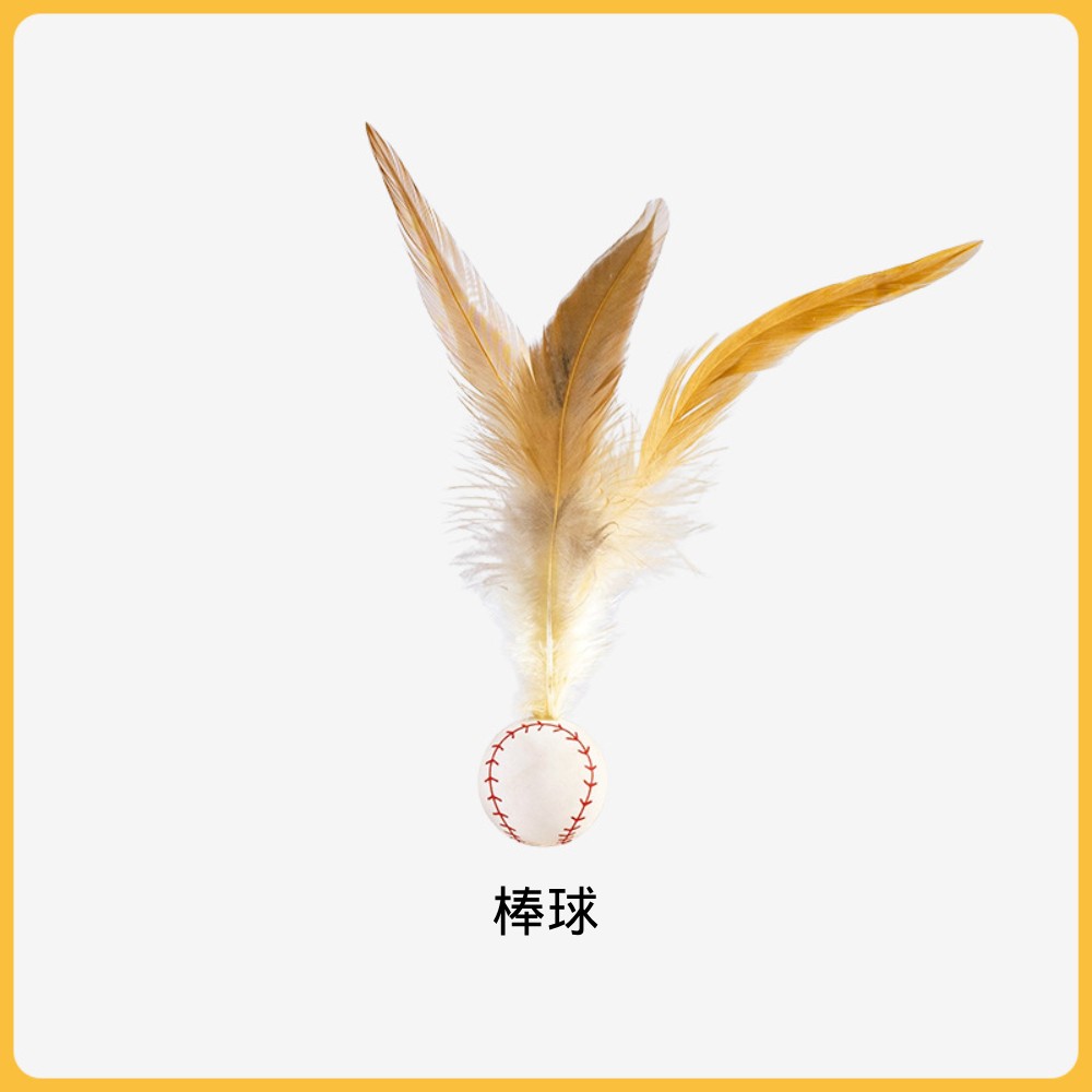 貓玩具 彈力雞毛球 寵物玩具 彈跳球玩具 羽毛彈跳球 彈力球 逗貓球 跳跳球 貓咪啃咬玩具