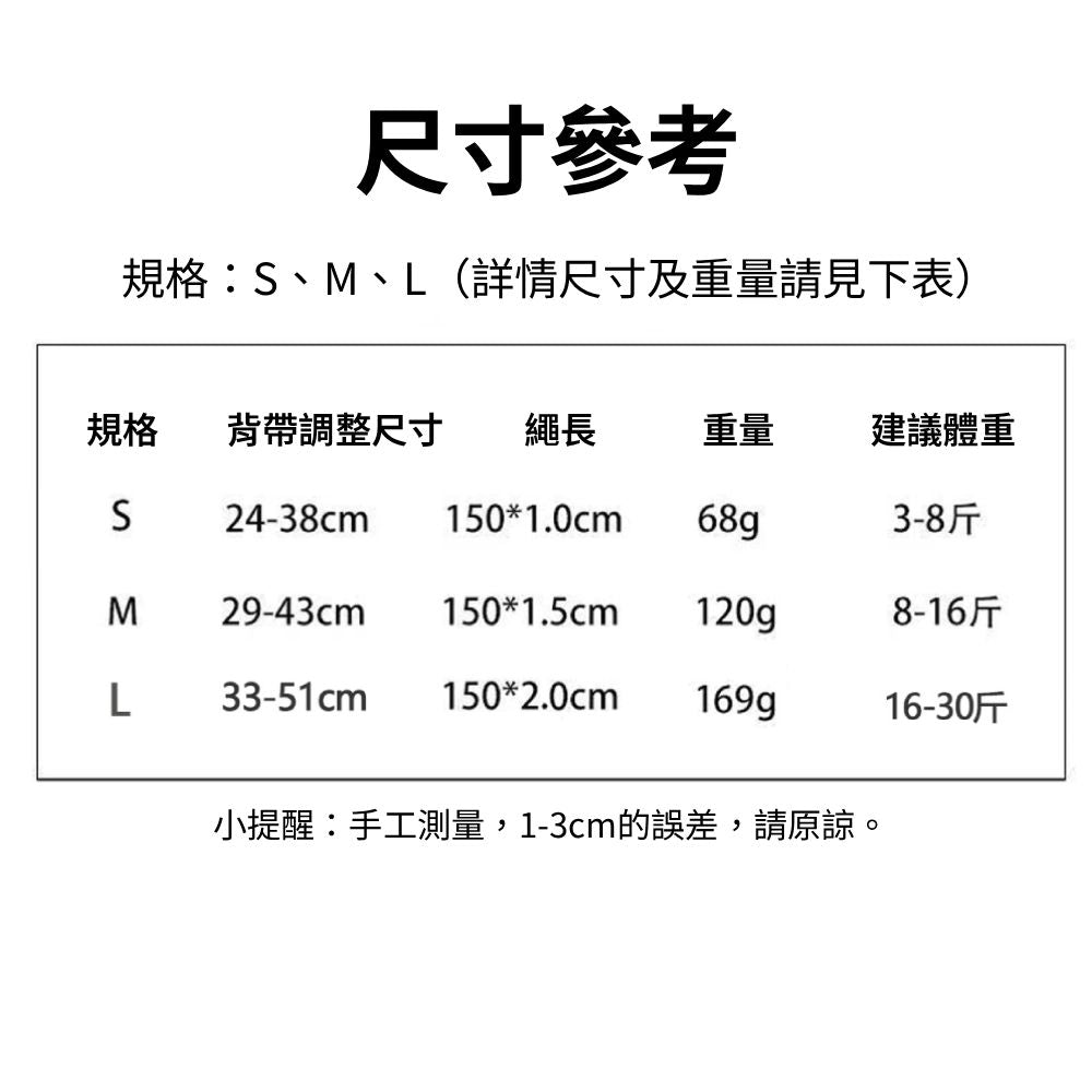 LUFEI寵物胸背牽引繩 熊頭掌 寵物牽引繩 可愛牽引繩 可調節牽引繩 外出牽引繩 項圈
