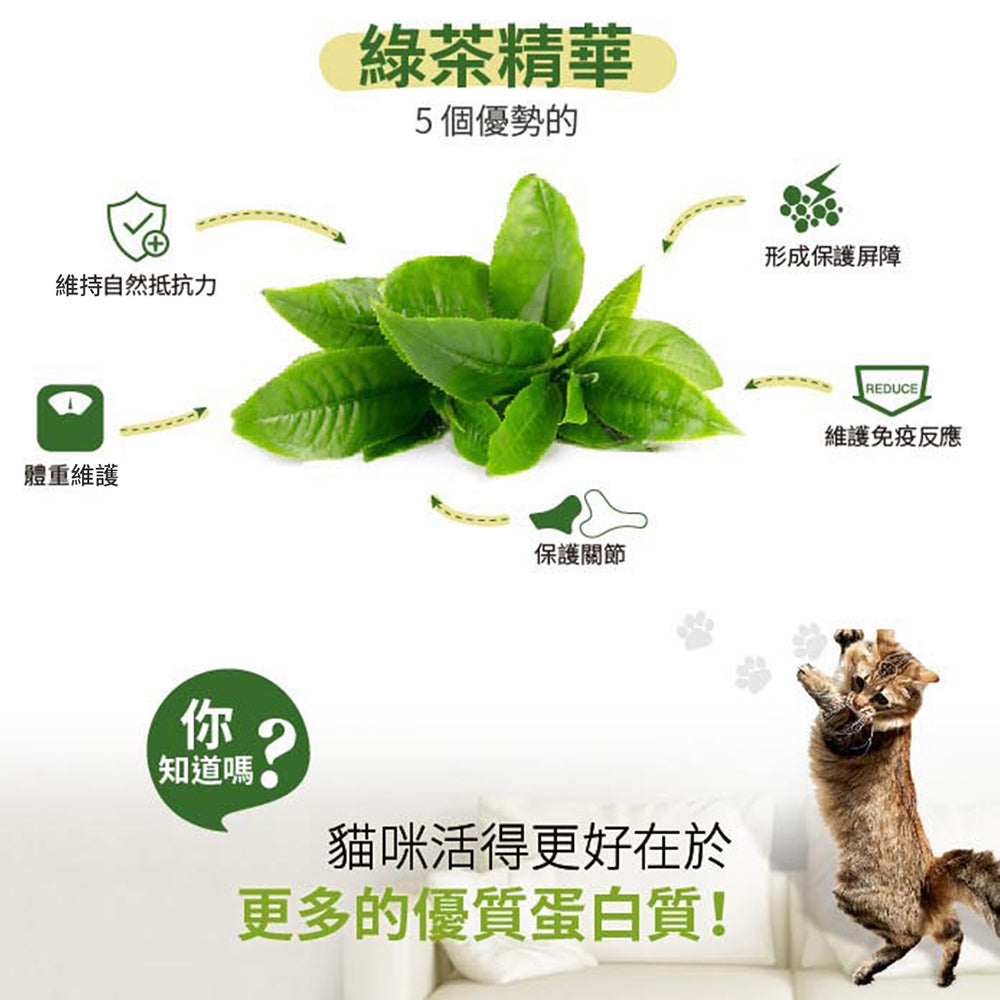 NurturePRO天然密碼 永恆無穀主食罐 貓主食罐