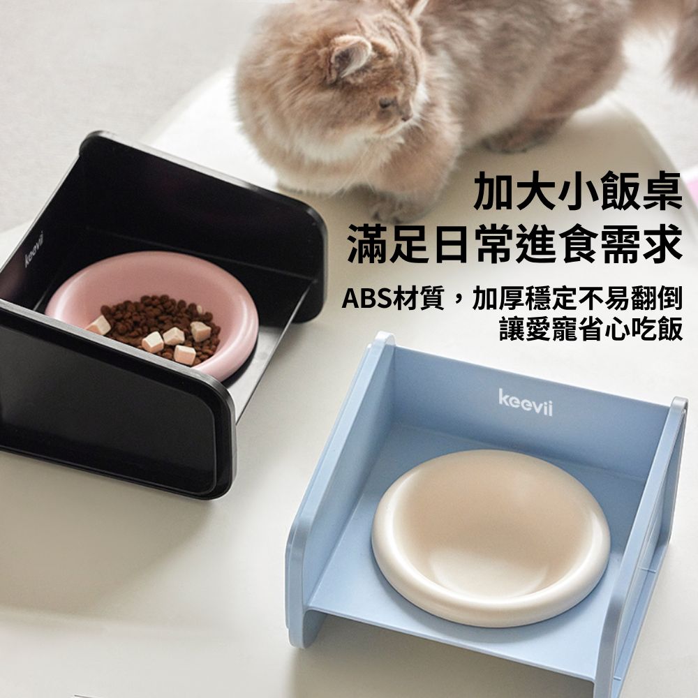 Keevii翻翻碗 寵物碗 陶瓷寵物碗 寵物食碗 餵食碗 貓碗 貓食碗 防溢食 護頸寵物碗 防翻碗 狗碗
