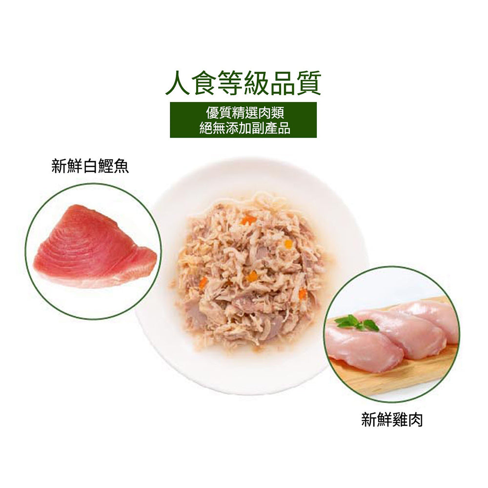 NurturePRO天然密碼 永恆無穀主食罐 貓主食罐