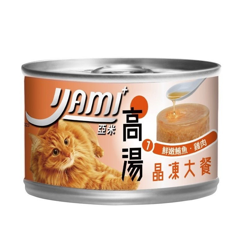 YAMIYAMI 亞米貓罐 高湯晶凍大餐 高湯慢燉熬煮白肉罐 貓主食罐