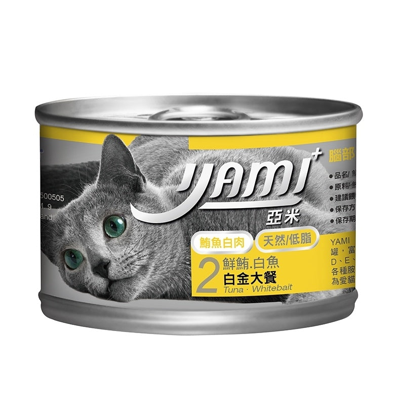 YAMIYAMI 亞米貓罐 白金大餐主食罐頭 貓罐 主食罐 白肉罐頭