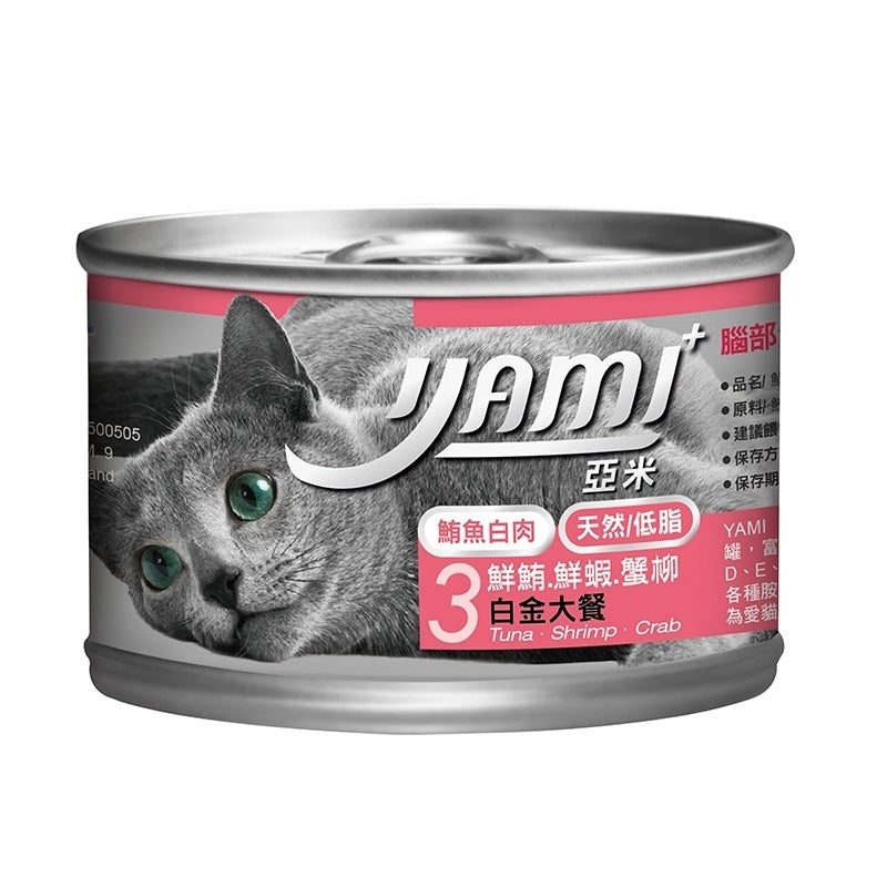 YAMIYAMI 亞米貓罐 白金大餐主食罐頭 貓罐 主食罐 白肉罐頭