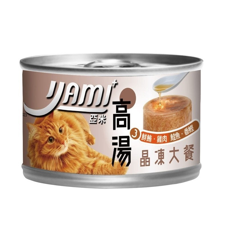 YAMIYAMI 亞米貓罐 高湯晶凍大餐 高湯慢燉熬煮白肉罐 貓主食罐