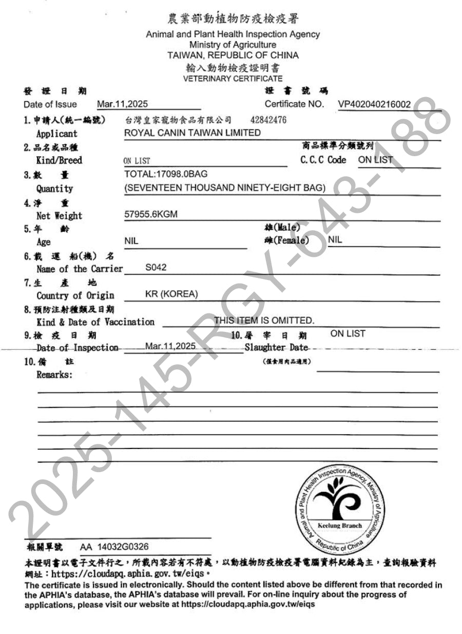 ROYAL 法國皇家 貓咪專用濕糧餐包85g 歐洲進口 主食罐 餐包