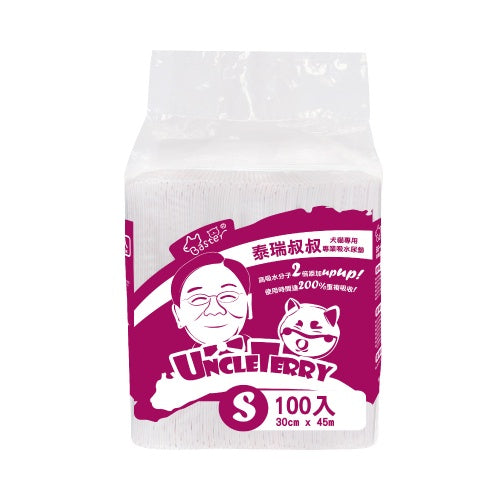 泰瑞叔叔 尿布墊巴絲特 尿墊 尿布墊 厚款尿布 寵物尿布墊 外出用品