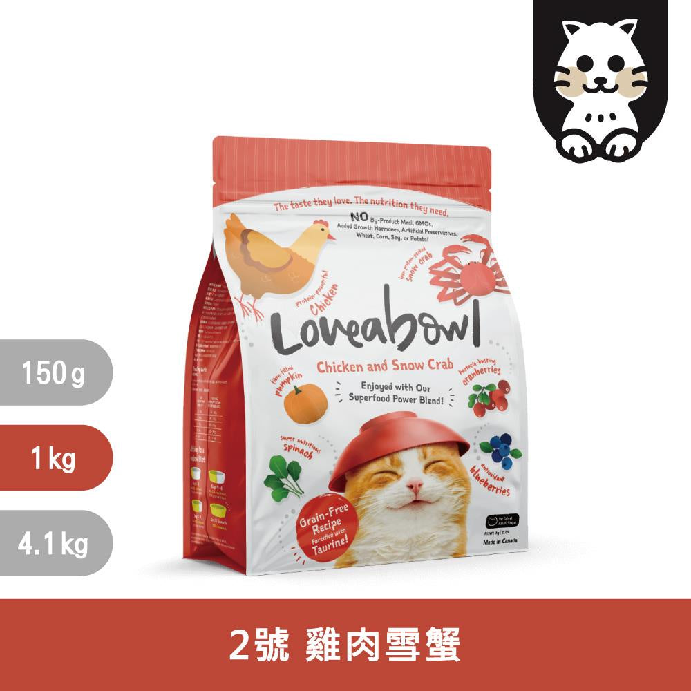 Loveabowl 囍碗 無穀貓飼料 加拿大無穀貓飼料 貓乾糧 貓糧