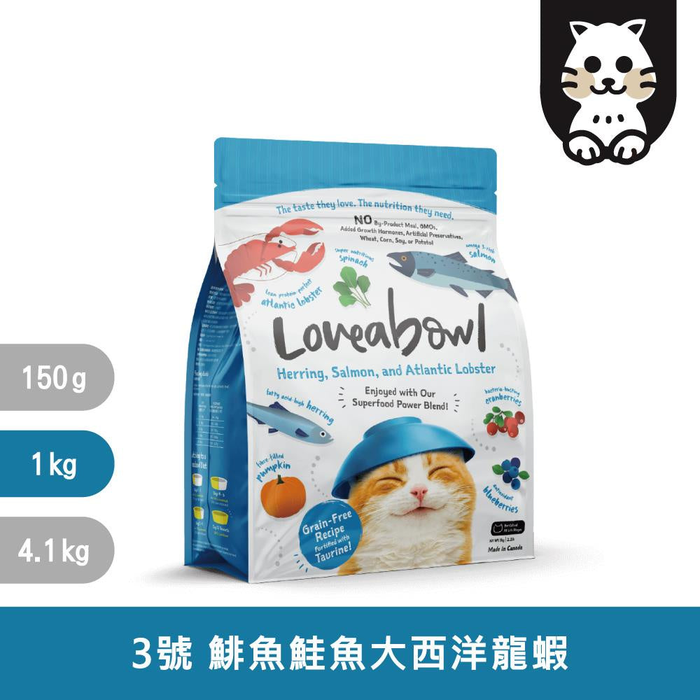 Loveabowl 囍碗 無穀貓飼料 加拿大無穀貓飼料 貓乾糧 貓糧