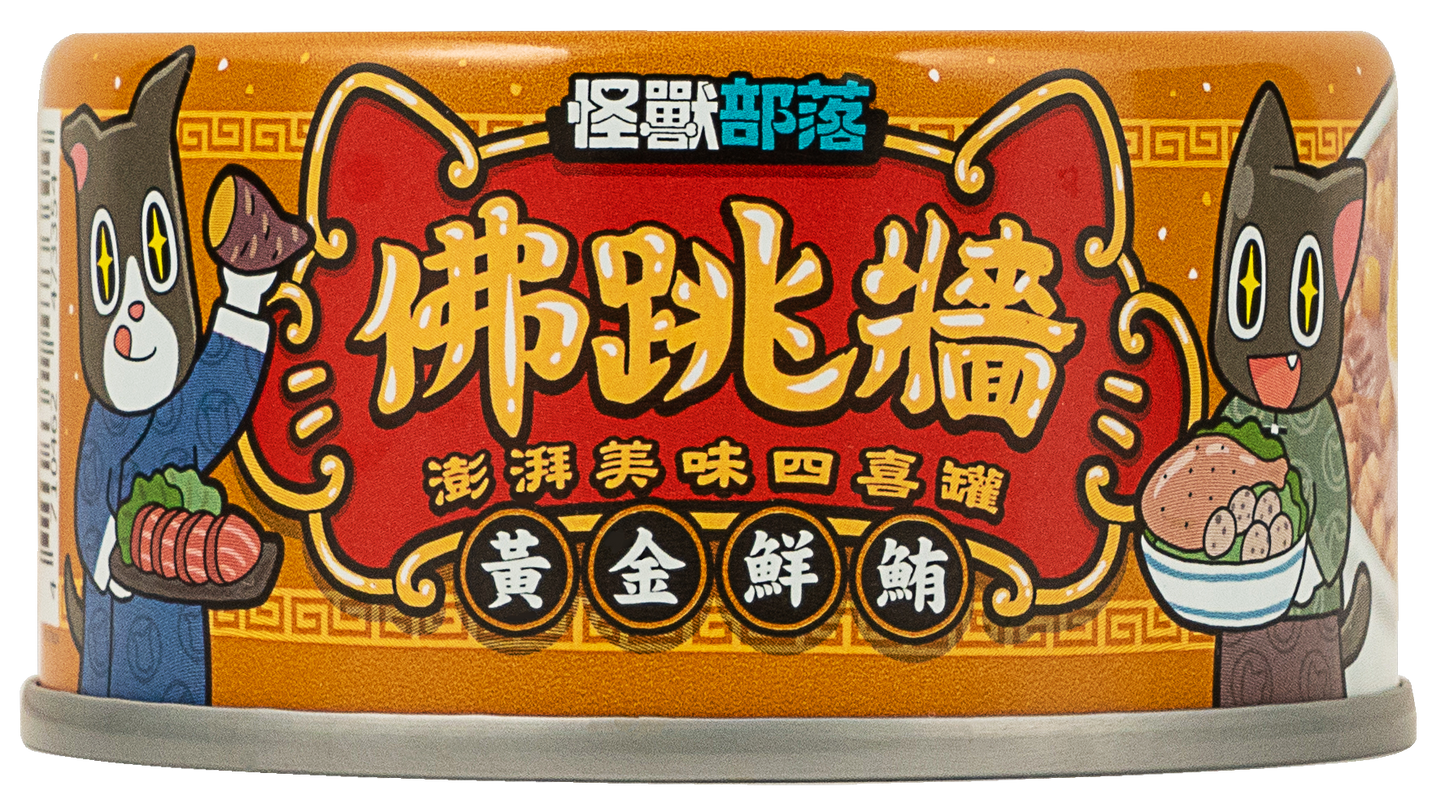 佛跳牆 澎湃美味四喜罐 80G