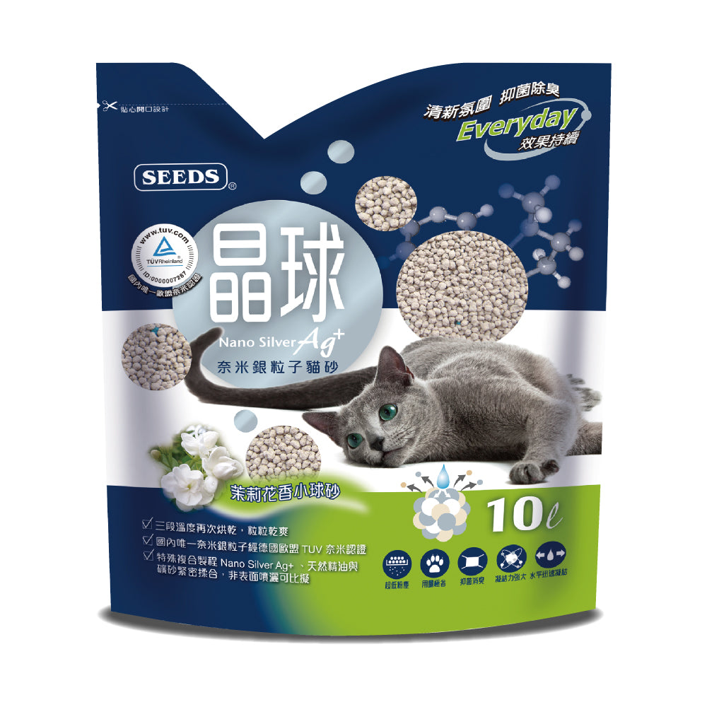 SEEDS 惜時 晶球奈米銀粒子 貓砂 10L 晶球貓砂 除臭 低粉塵