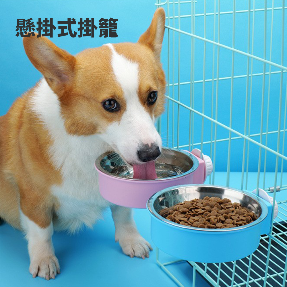懸掛式掛籠 不鏽鋼寵物碗 貓碗可拆卸 寵物食具 防打翻狗碗