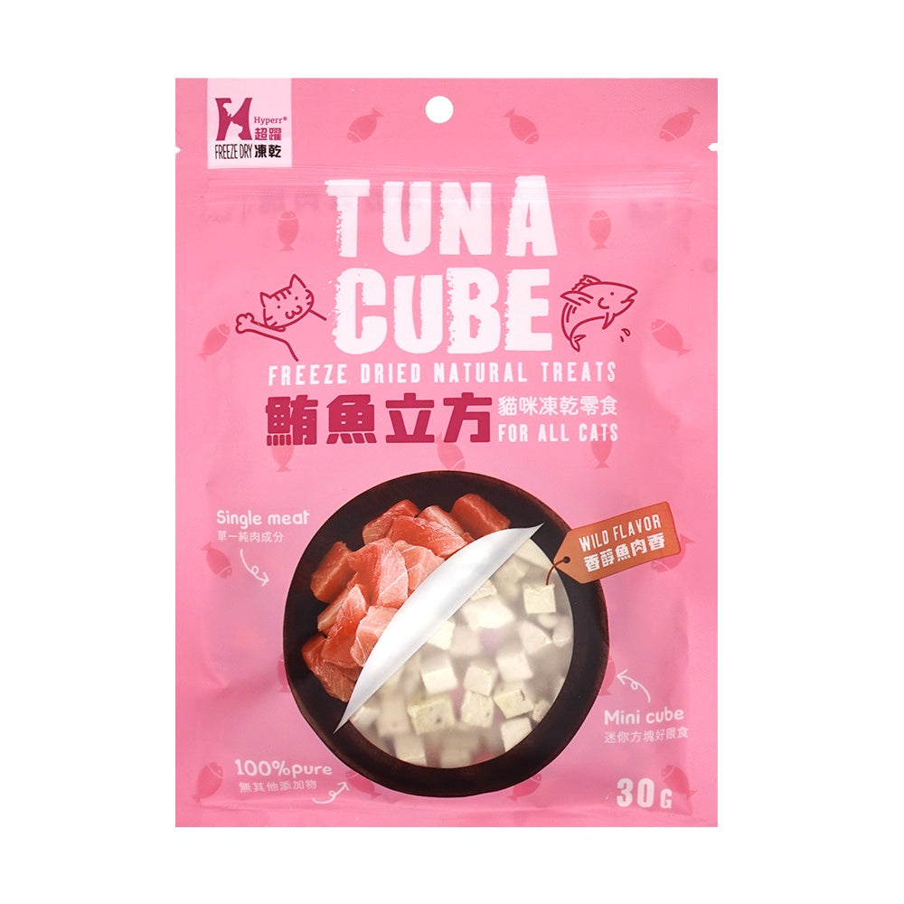 Hyperr 超躍-貓立方貓咪凍乾零食 貓狗皆可吃 寵物零食 貓零食 純肉零食