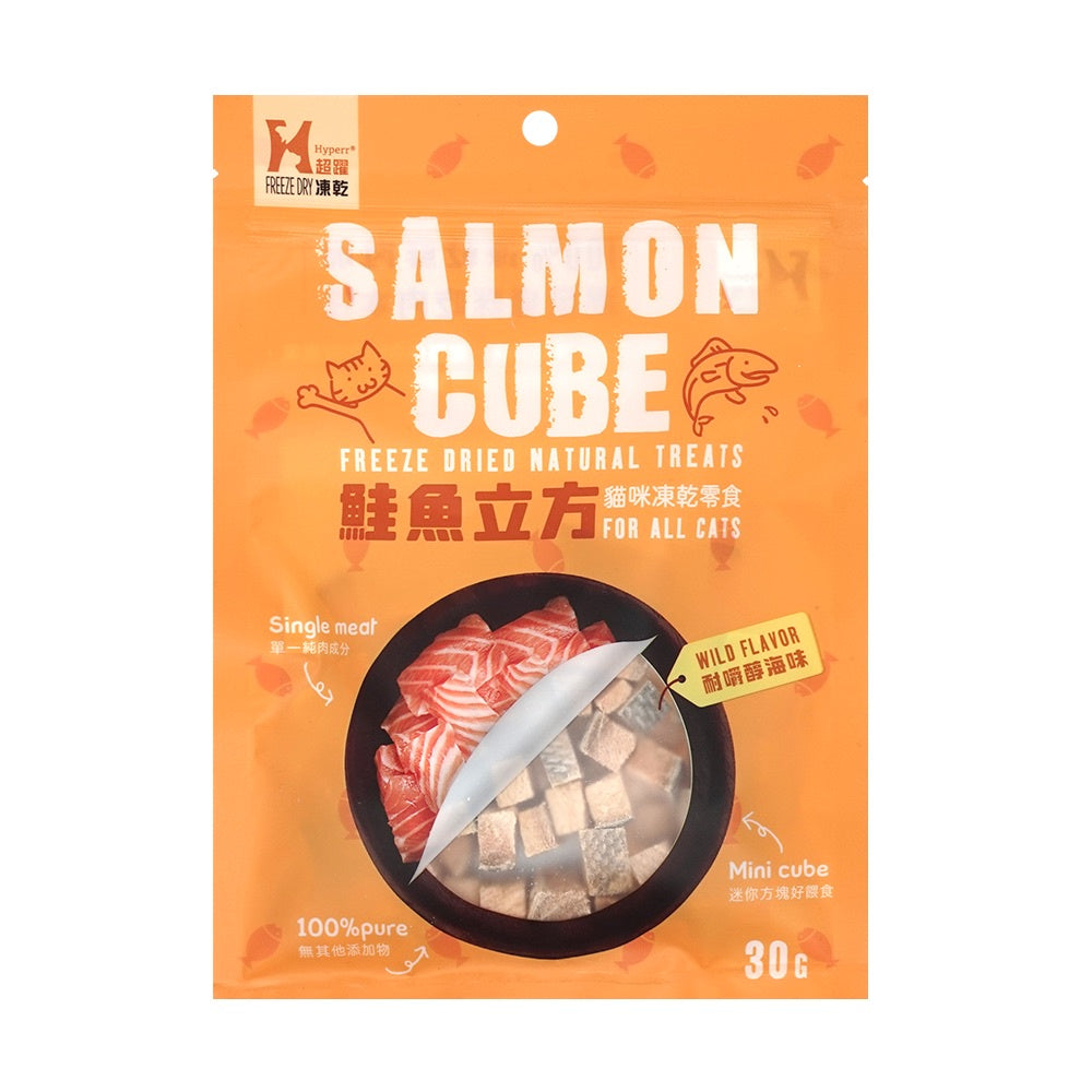 Hyperr 超躍-貓立方貓咪凍乾零食 貓狗皆可吃 寵物零食 貓零食 純肉零食