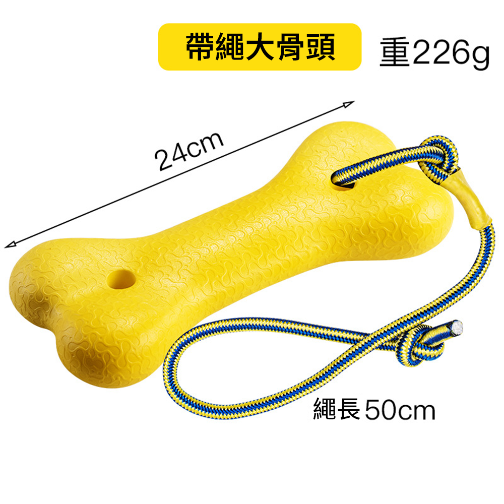 BIIITE 浮水耐咬玩具 寵物 玩具球 狗狗 浮水 訓犬 耐咬 磨牙 寵物球 穿繩球