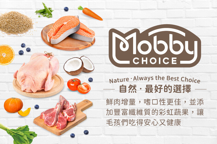 Mobby 莫比 狗飼料 自然食 食譜 乾飼料 全齡犬
