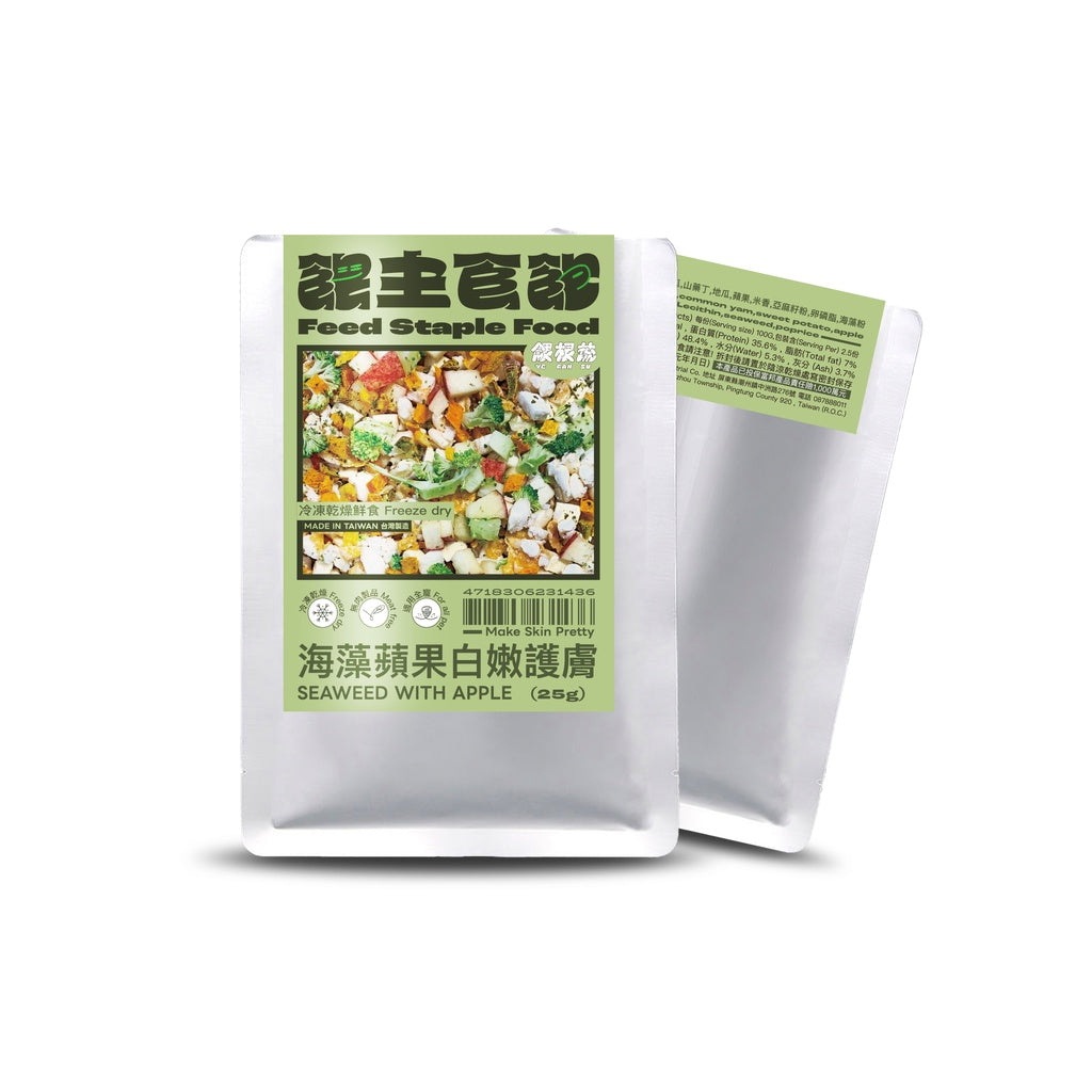 餵根蔬vegansu 主食飽 冷凍乾燥鮮食