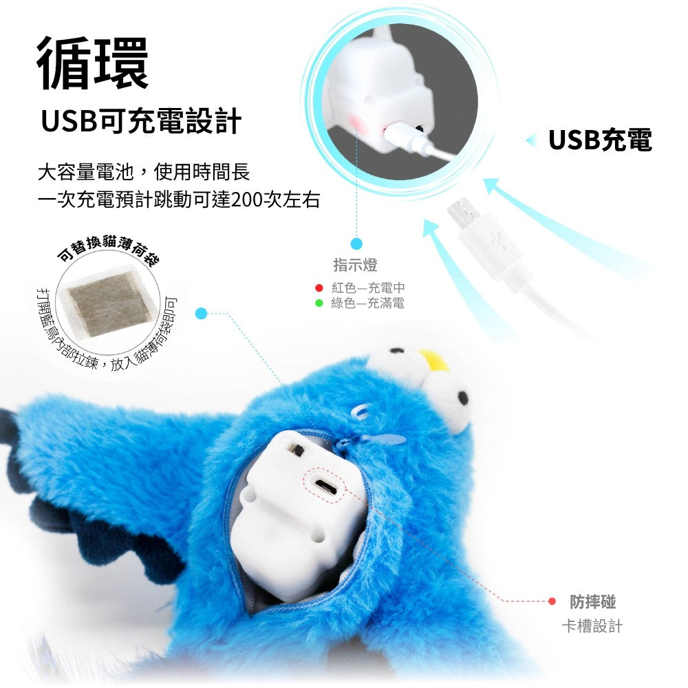 抖抖鳥電動玩具 寵物玩具 逗貓玩具 仿真玩具 逗貓棒替換頭 貓玩具 電動抖抖鳥 貓草包
