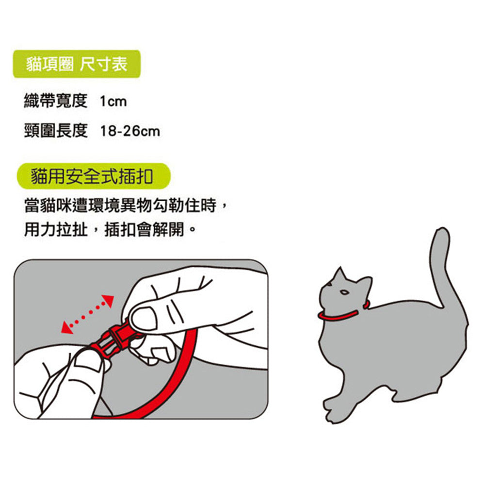 PPARK 寵物工園 - 狗項圈 貓項圈 外出用品
