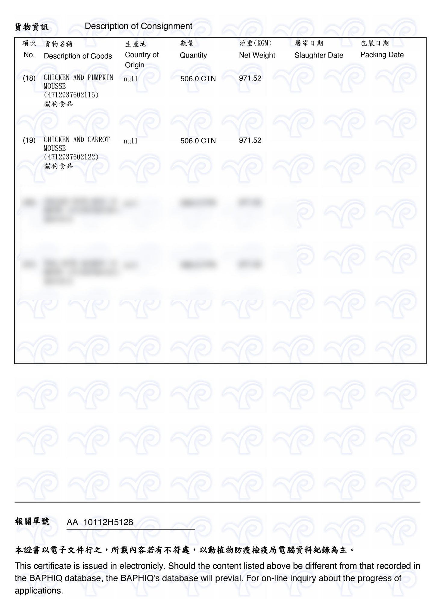 Cherie法麗全照護主食肉泥 貓肉泥
