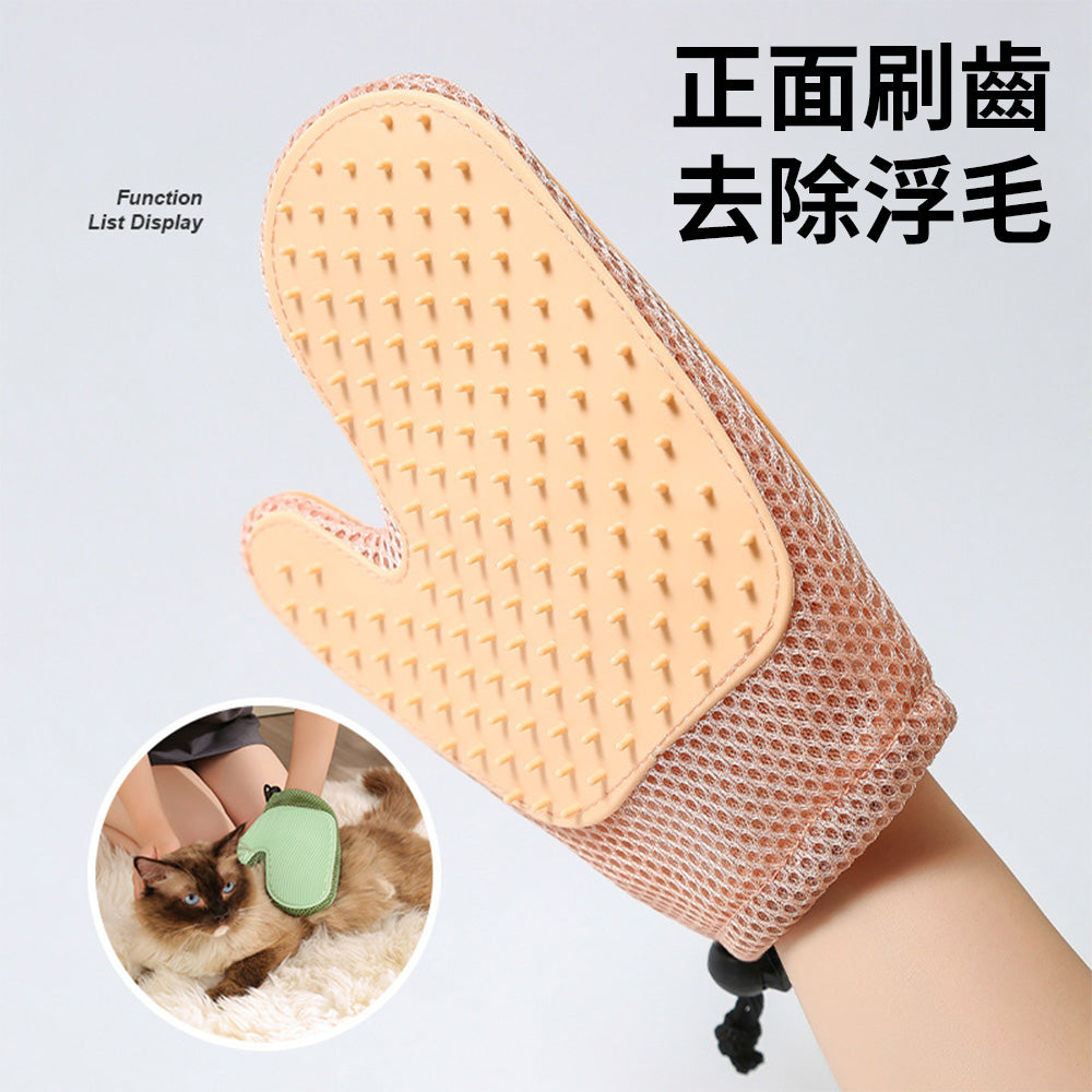 寵物梳毛除毛雙面手套