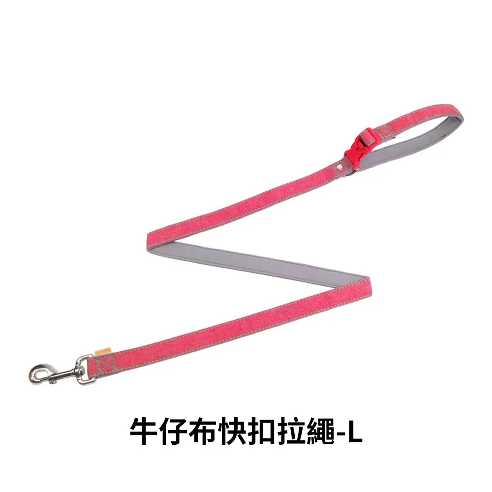 PPARK 寵物工園 - 快扣拉繩 寵物牽繩 牽繩 外出用品